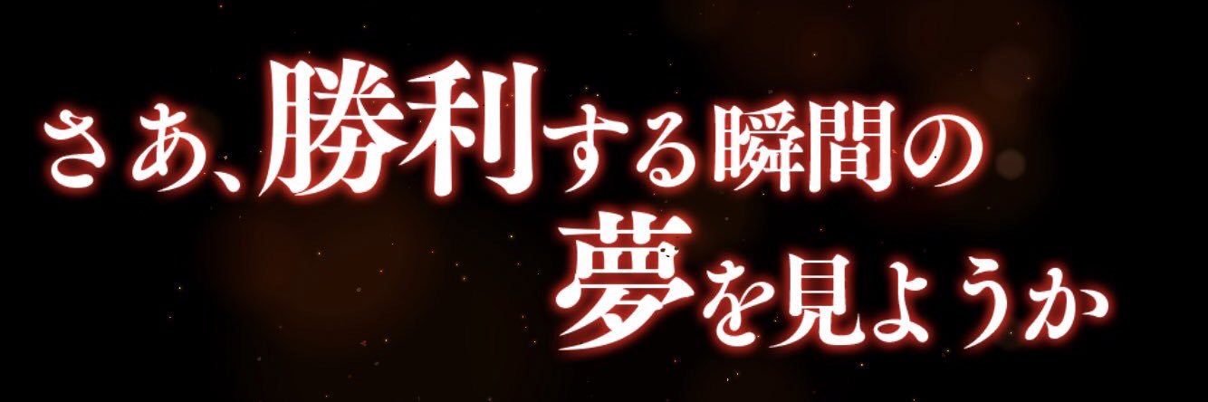 常磐りーふ banner