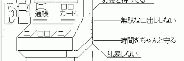 xkbja Profile Banner