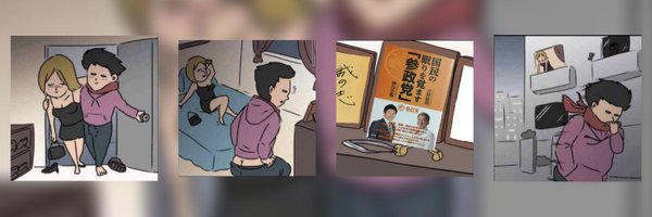 fqSeBALOnsbBSh6 Profile Banner