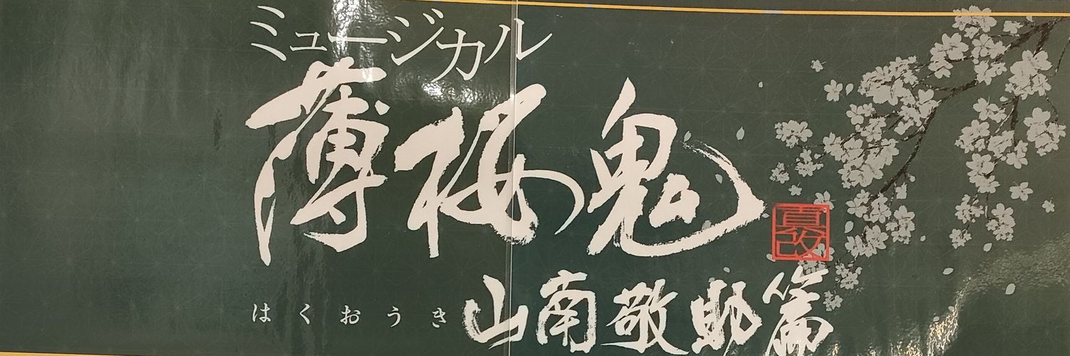 06chloroplast's profile banner image