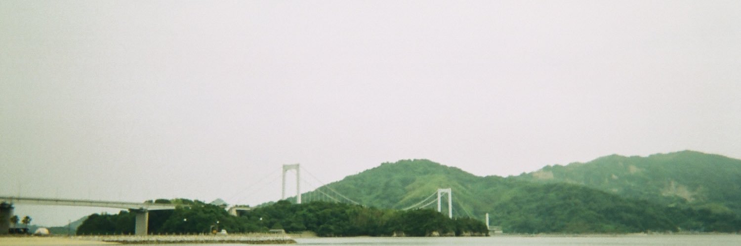 大統領 banner