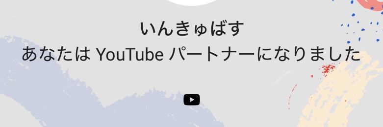 incubuth's profile banner image