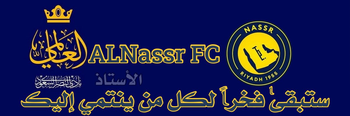 al___ustadh's profile banner image