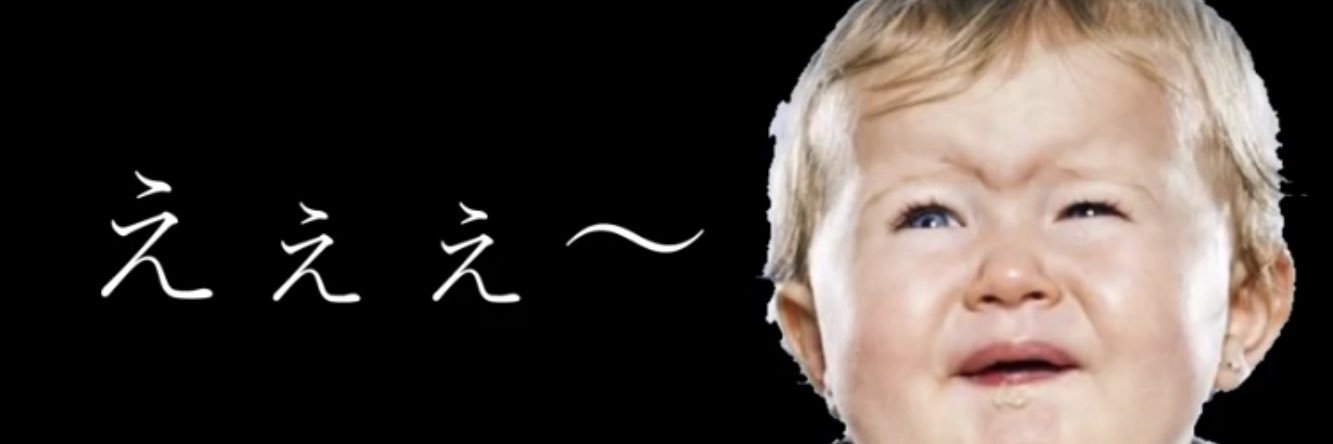 180 banner