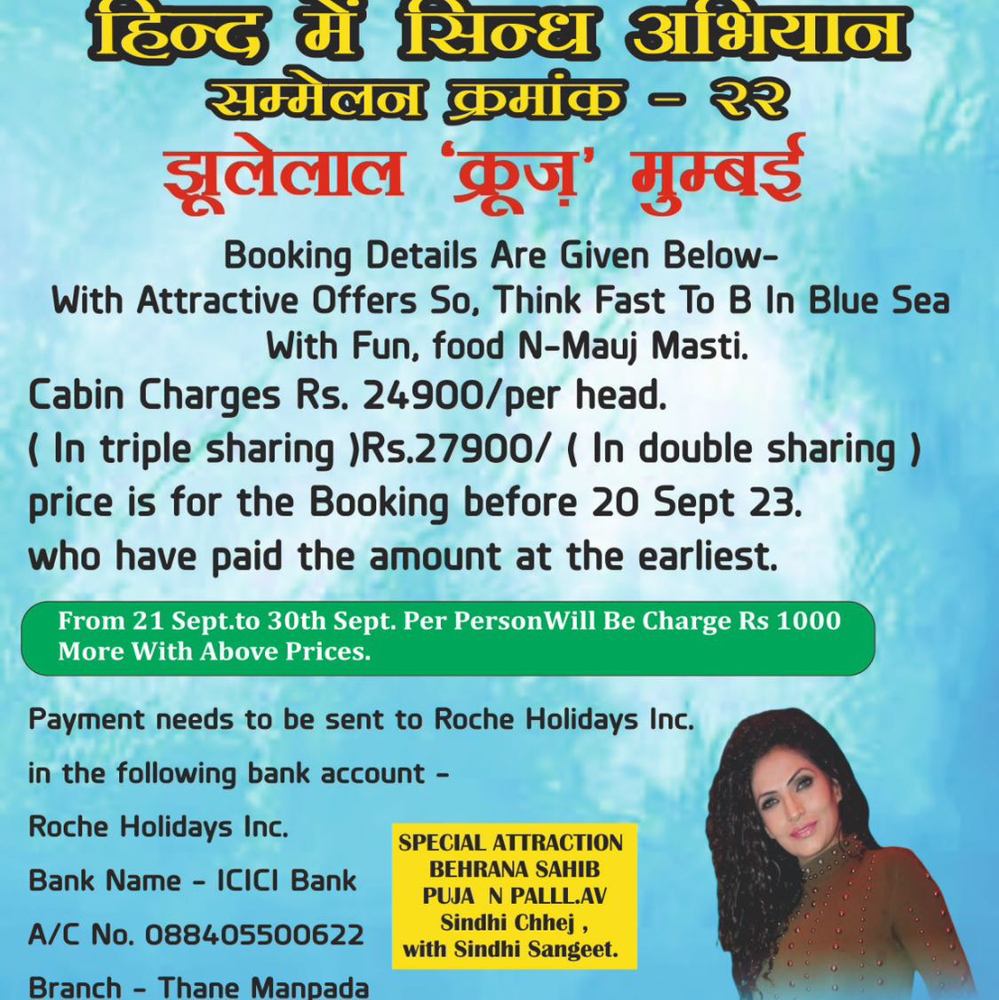 Anand9T's profile banner image