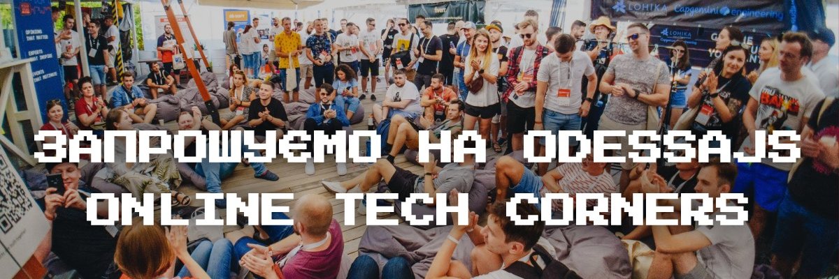 OdesaJS's profile banner image