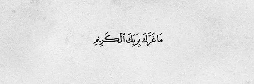 مــايــان banner