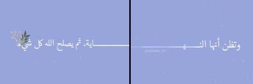 alhanouffss's profile banner image