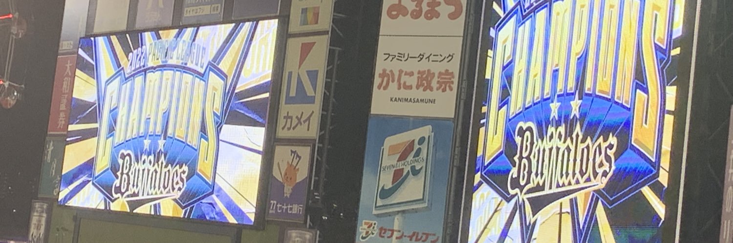 BsDKAT's profile banner image