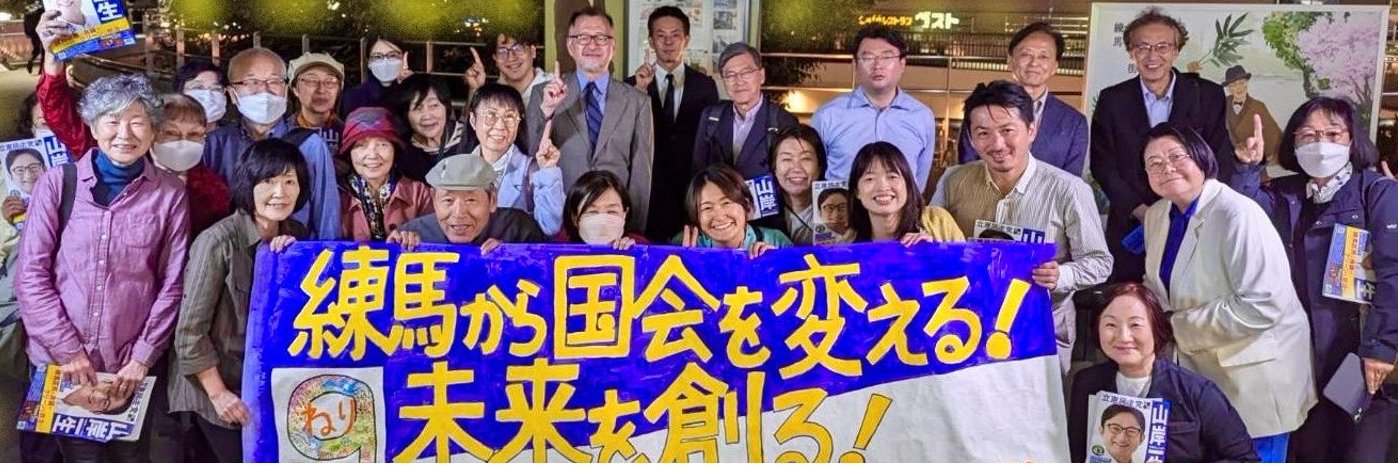 Vote_nerima's profile banner image