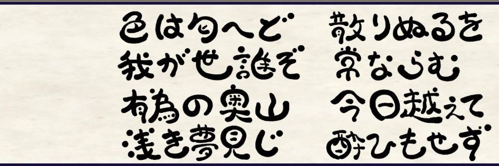 ホロ(Holo) banner