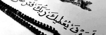 ragabmostafa212's profile banner image