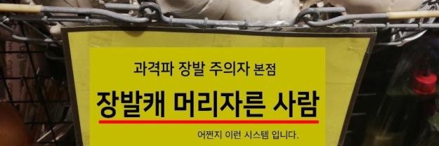 관짝 banner