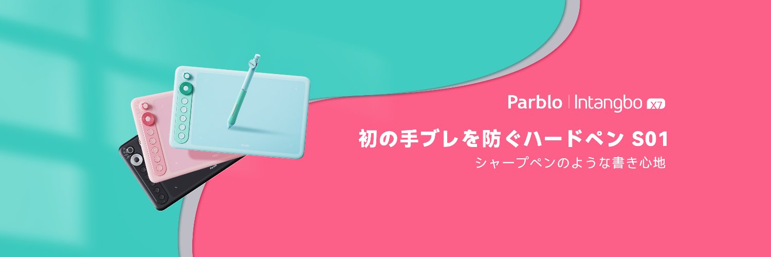 ParbloJapan's profile banner image