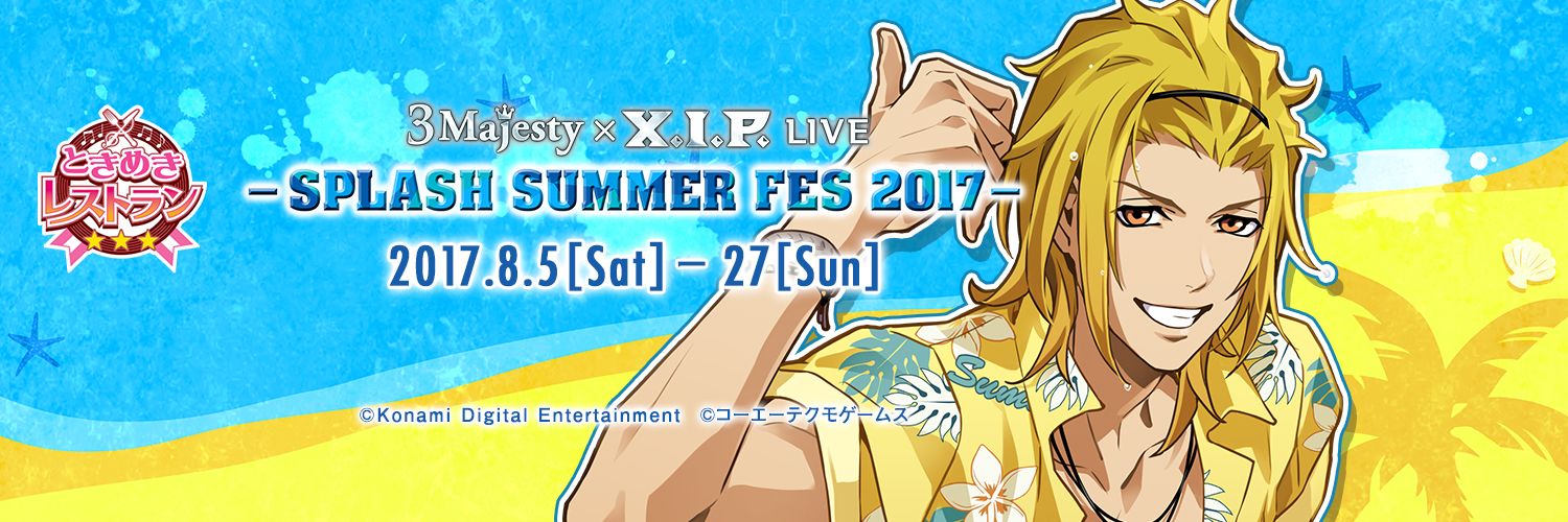 mas_soon's profile banner image