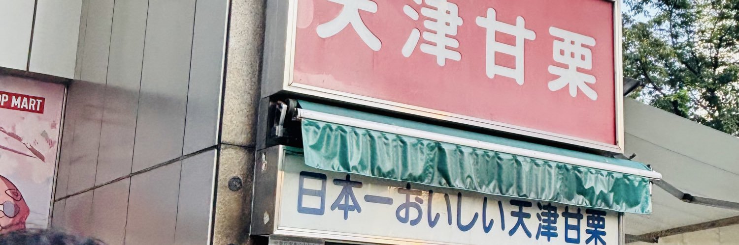 derutomo️️️🪷🪷🪷🪷🪷 banner