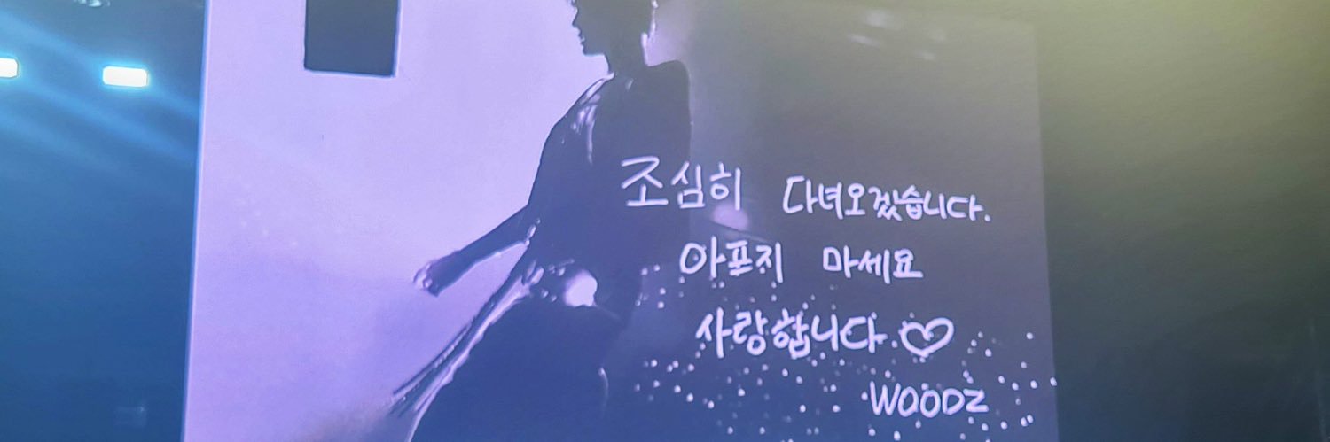 🧡💙ᵀᵒ ᵐʸ ᴶᵃⁿᵘᵃʳʸ banner