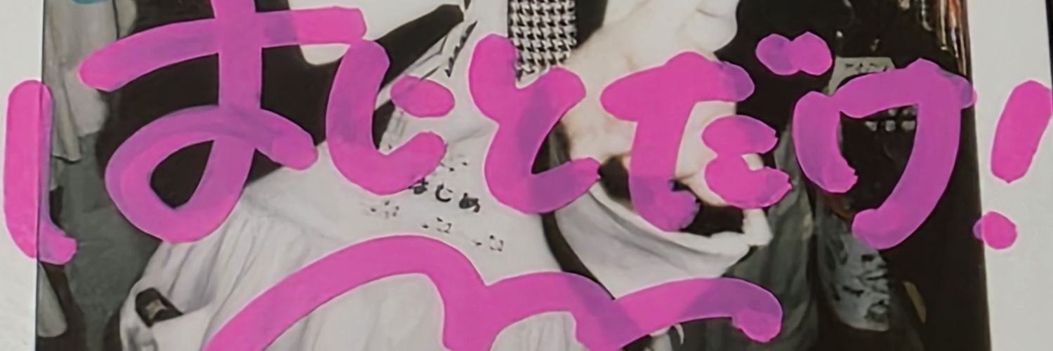 burowado_sub's profile banner image