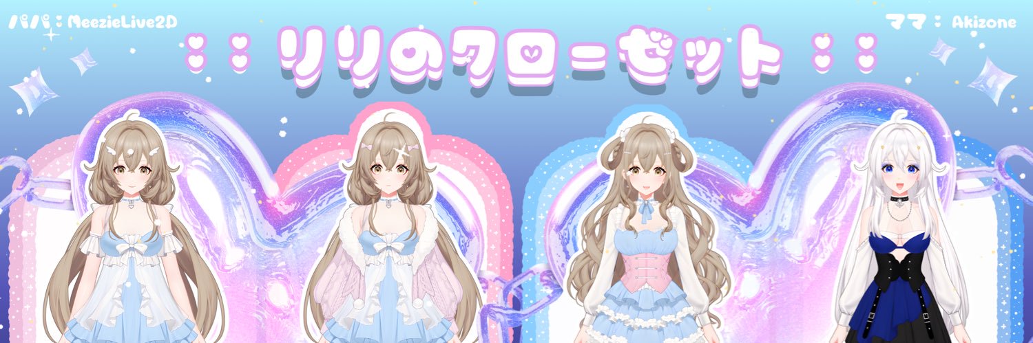 ลิลิแงวตะเล้ก (น้องบลู) banner