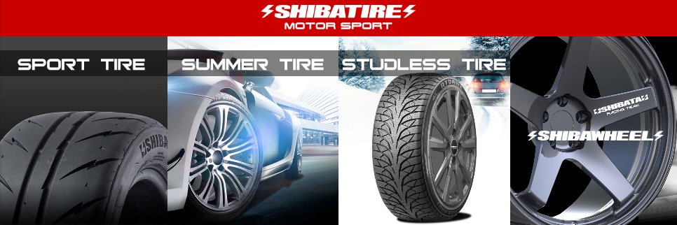 シバタイヤ公式 banner