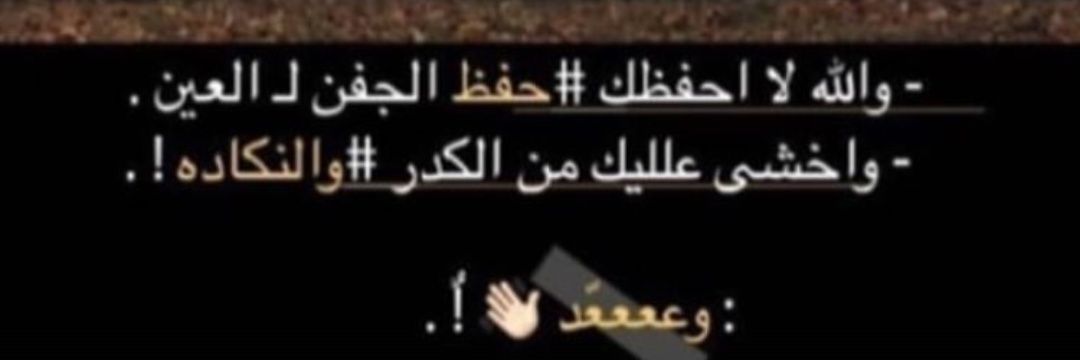 asjxjdndbb's profile banner image