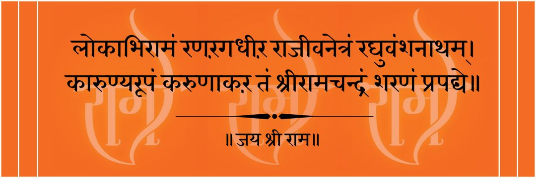 ErJeetVaishnav's profile banner image