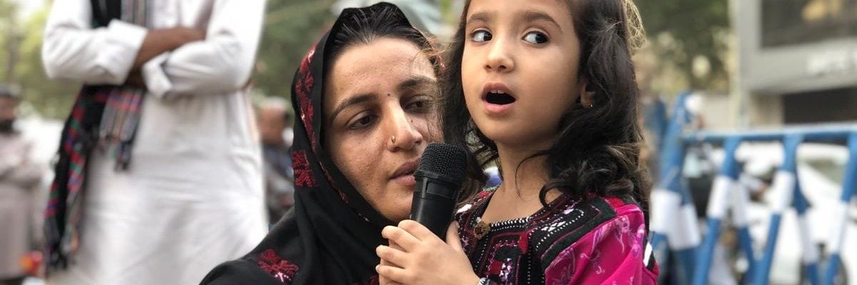 Amna Baloch's banner