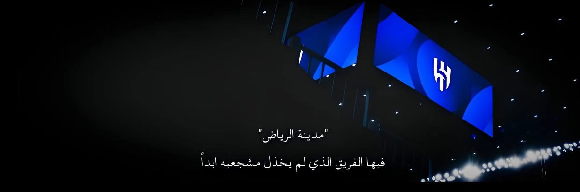 r. banner