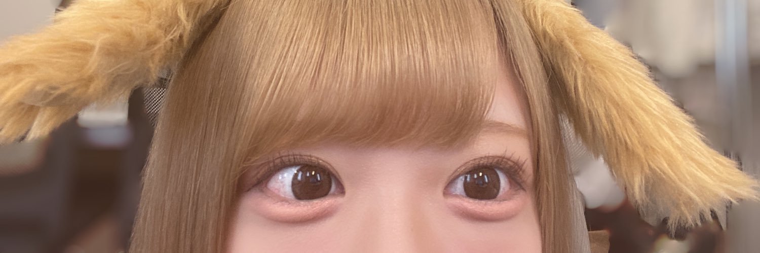 黒乃りか😈🍼ゆるっと革命団 banner