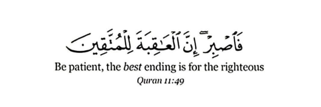 ه's banner