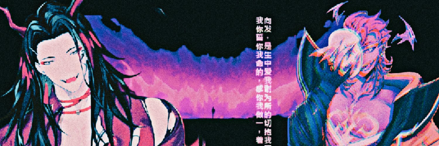 ᅠᅠᅠᅠ —— ᏵⰞ𐌆-ᛖ𐌀's banner