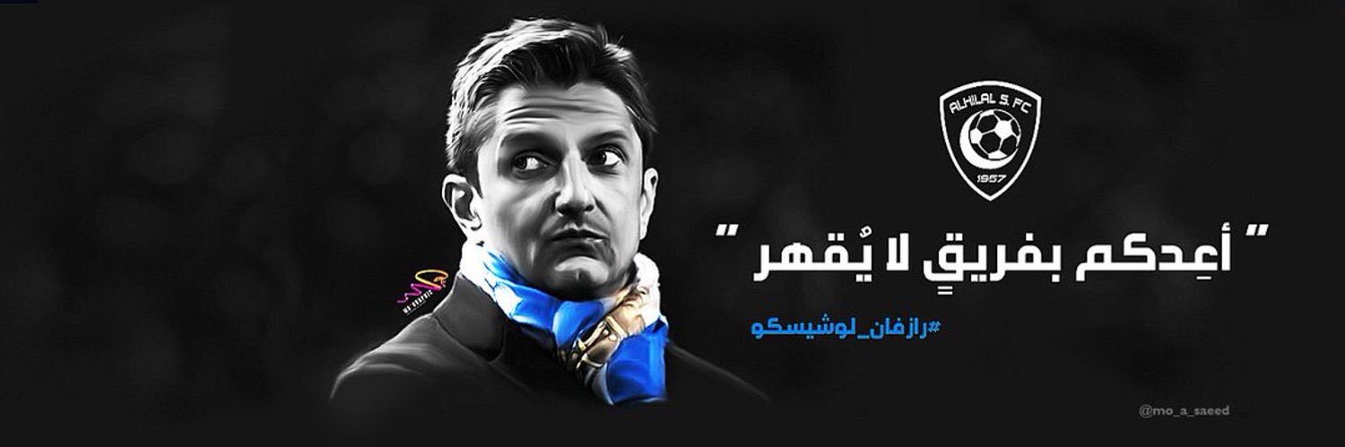 *#خريج_كورونا 19* banner