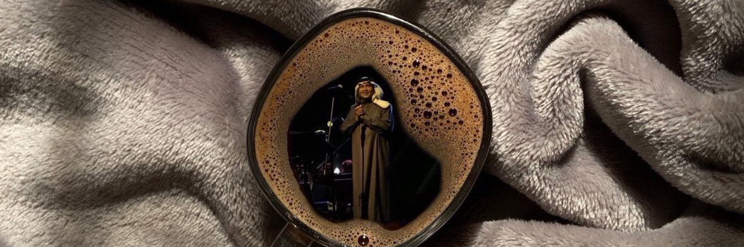 Al-Dossary ~*! banner