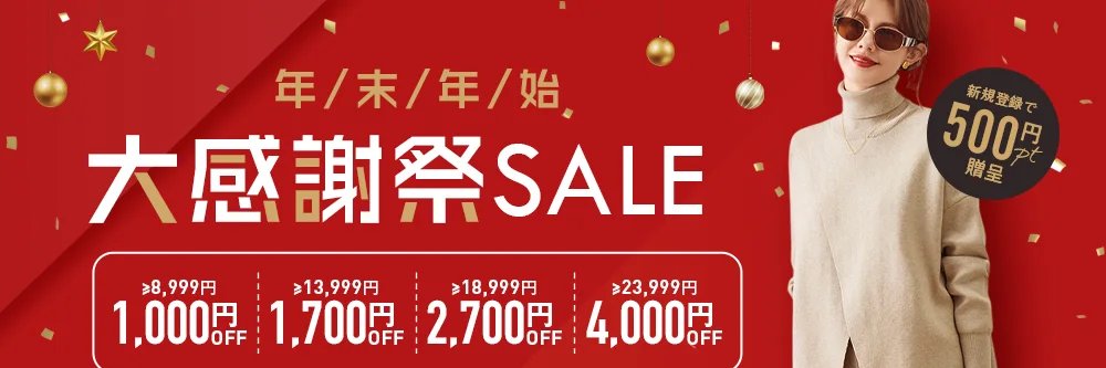 bellebuys banner