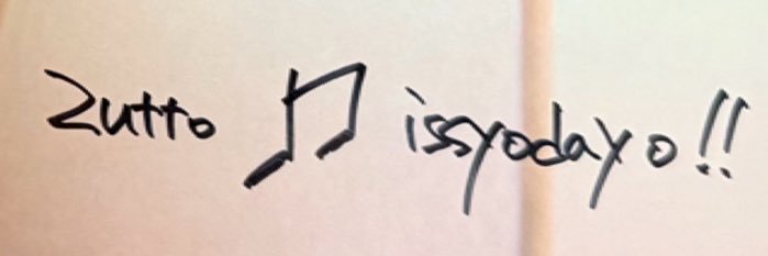 isoko88's profile banner image