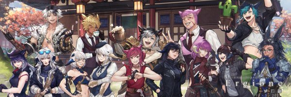 ergione Profile Banner