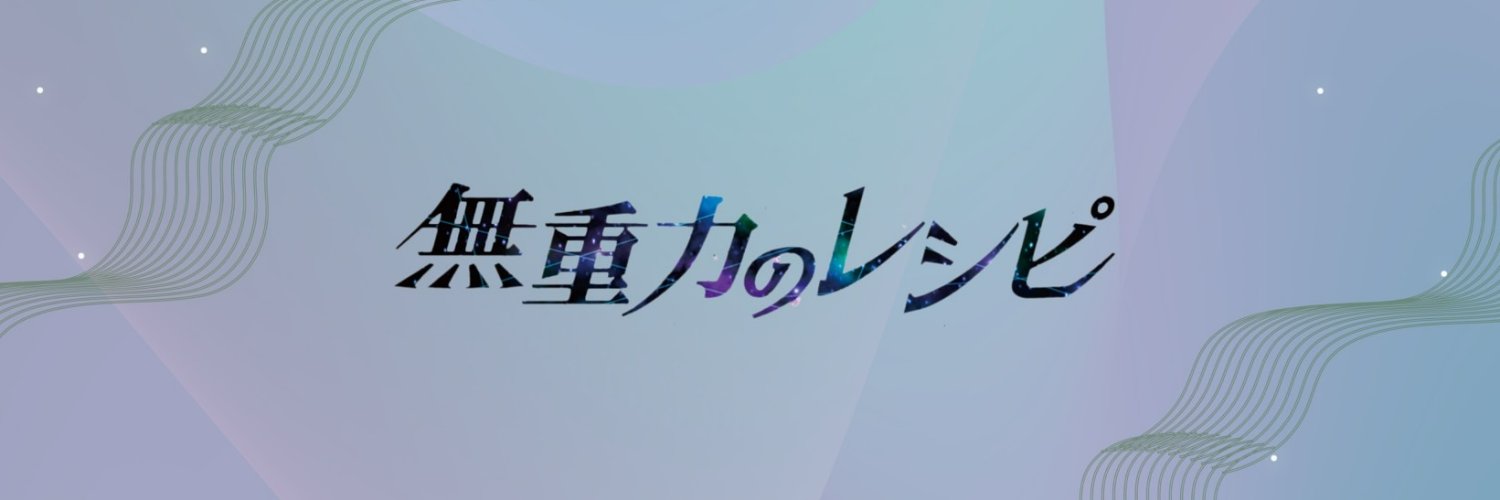 0_gra's profile banner image