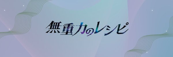 0_gra Profile Banner