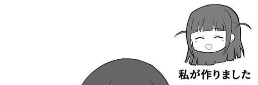 プラチナ畜産 banner