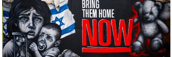 (((Tel Aviv Tiger))) #BringThemHome 🇮🇱🇮🇱🎗️🎗️ Profile Banner