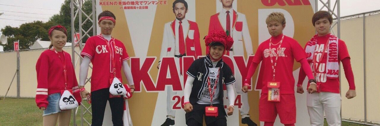 ck42keigo's profile banner image