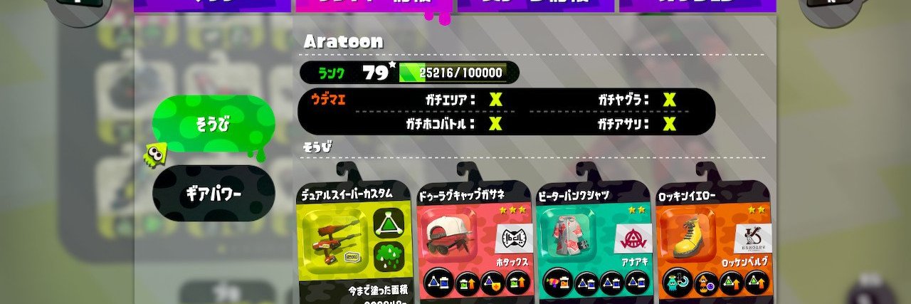 ara_ta3's profile banner image