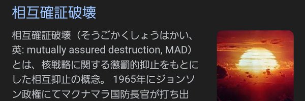 Profswedenborg Profile Banner