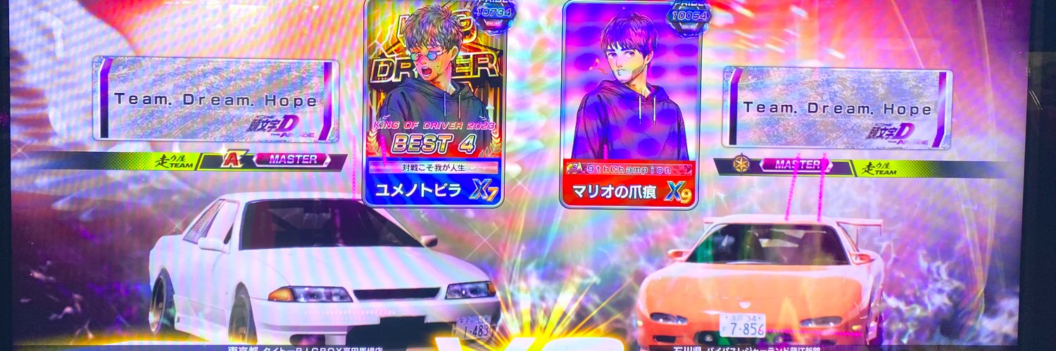 永住宮古島ニキ@どりほ banner