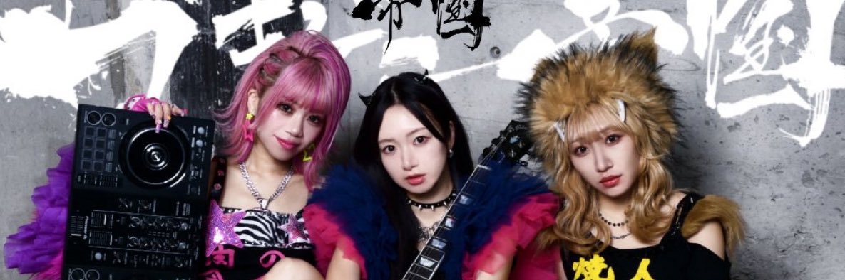 早じい👹 banner