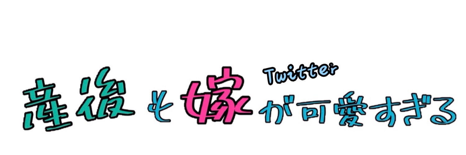 koara_0720's profile banner image