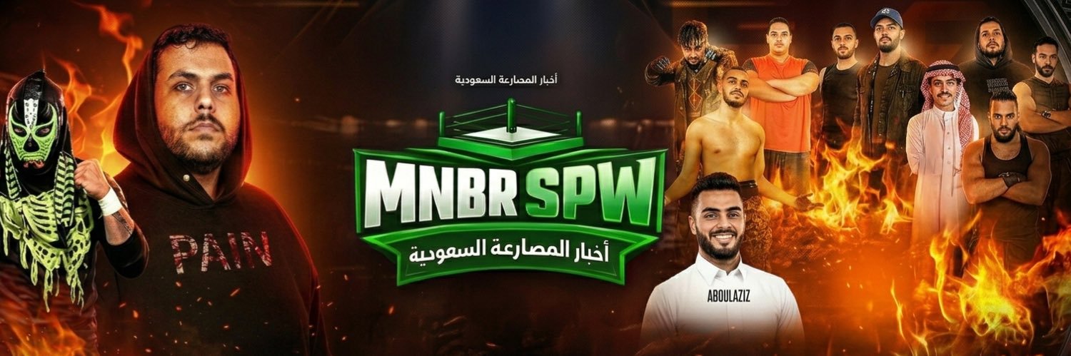 Mnbr SPW banner