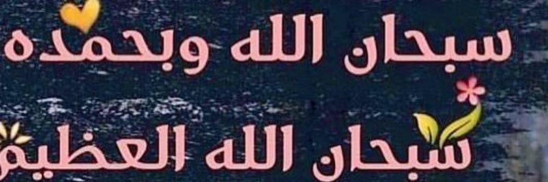 عبدالرحمن ظافر ال خلوفه banner