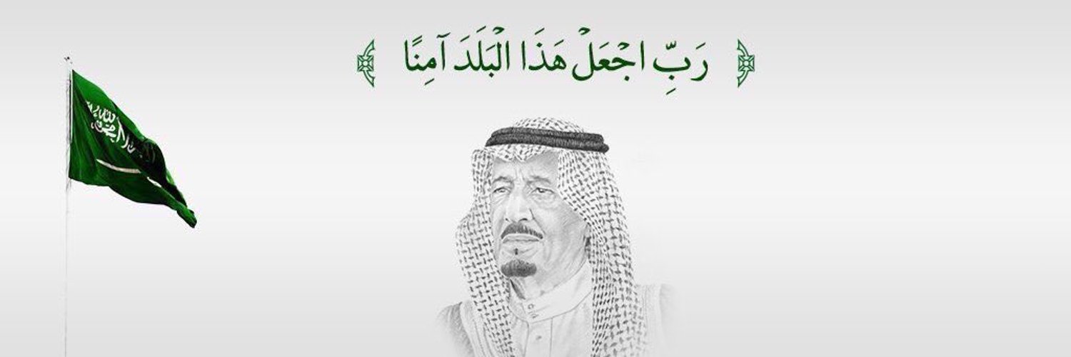 تركي السعدي Profile Banner