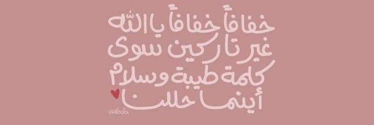 maihashem1's profile banner image